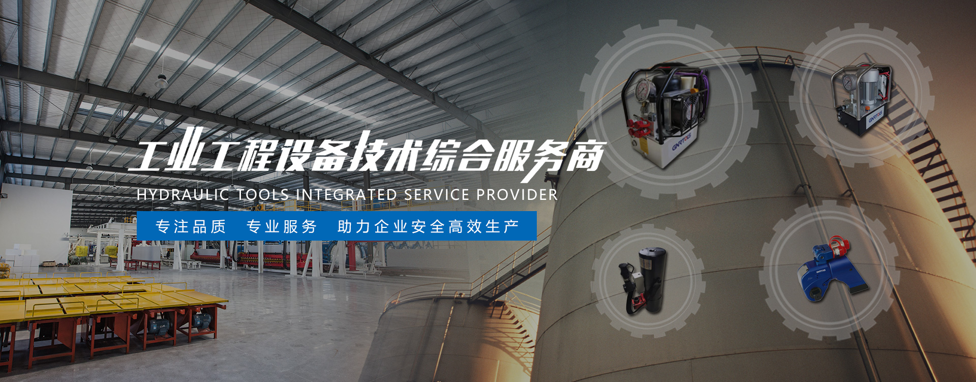 北京益华辰科技有限公司